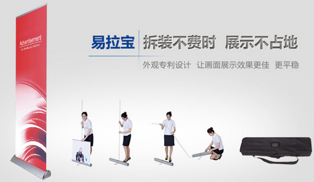 易拉寶安裝及使用注意事項(圖1) 易拉寶安裝及使用注意事項(圖1)